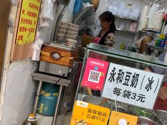 -蔡记炸酱热干面(昌里路店)