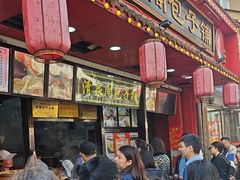 -清泉阁包子铺(中山路店)