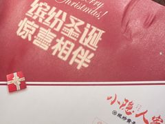 -小隐人家(乐松店)