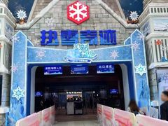 -广州热雪奇迹