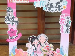 -泮溪酒家(荔枝湾店)