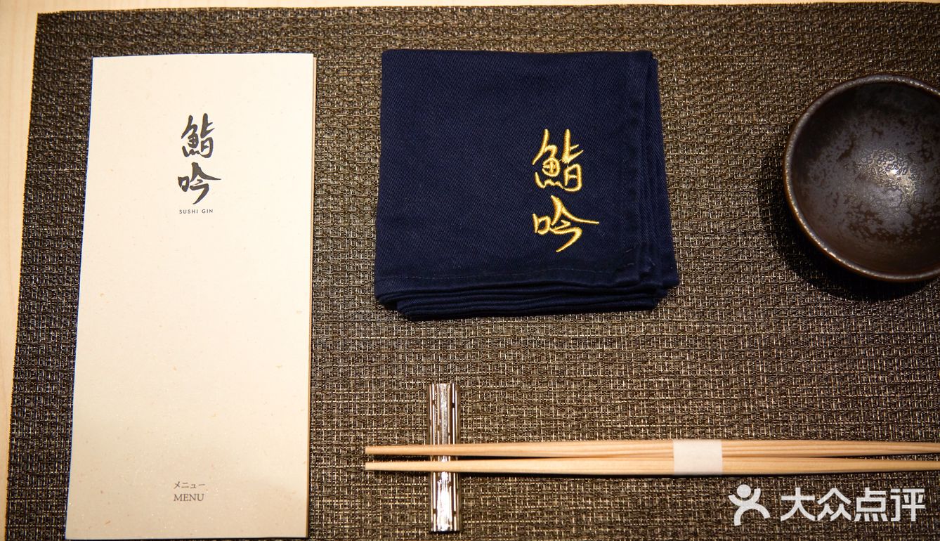 ⓿❷. ❷❻ 菜单就是选择不同价位的套餐（按人头算）