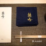 ⓿❷. ❷❻ 菜单就是选择不同价位的套餐（按人头算）