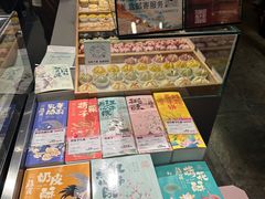 -百年同和·江南点心院(山塘街店)