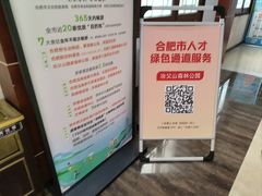 -冶父山国家森林公园