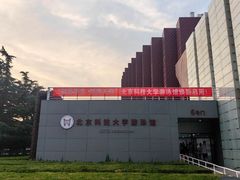 -北京科技大学-游泳馆