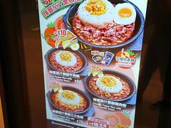 -pepper lunch(形点店)