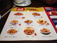 -八碗湘长沙市井菜(坡子街店)