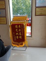 -济南艾玛妇产医院