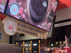 -DQ·蛋糕·冰淇淋(龙茗店)