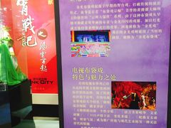 -连城·新天地(福华一路店)