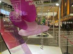 -南京路步行街