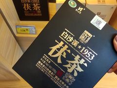 -北国超市(长江店)