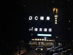 -道顺射箭·团建·骑射(张杨路店)