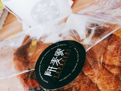 -研麦家面包(亚泰华府店)