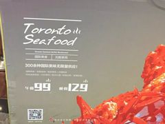 -星伦多 自助料理(圆融店)