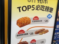 -UH祐禾(上海荟聚店)
