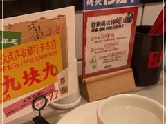 -恭喜上堓砂锅焗·海鲜大排档(闵行龙湖店)
