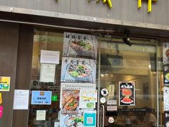 -巴辣仔烤鱼鸡煲(上水店)