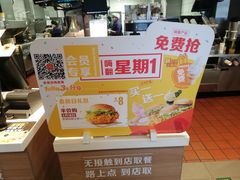 -麦当劳(健德桥得来速店)