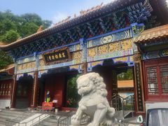-高庙保安寺