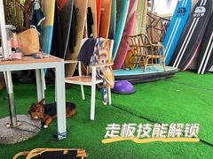 -盘古掌冲浪俱乐部(日月湾店)
