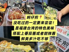 -大学城夜市