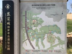 -盘龙城国家考古遗址公园