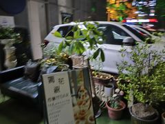 -青花瓷西餐厅(金鸡湖广场店)