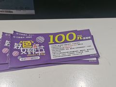 -巴黎春天(浦建店)