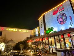 -玉舌尖私房菜(裕华店)