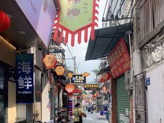 门面-桥东喜碧海鲜街(水东街店)