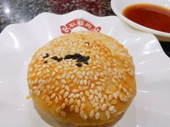 梅干菜酥烧饼-耿福兴(凤凰美食街店)