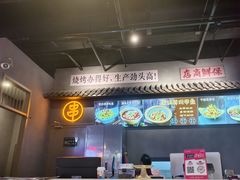 -不是烧烤·武汉烧烤·地道湖北菜(大成路店)