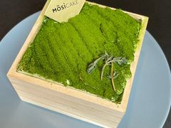 -MOSI CAKE摩思·生牛乳半糖蛋糕(云港花园店)