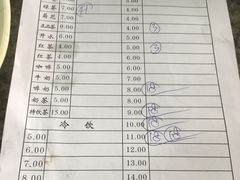 账单-百回味老爸茶(海彤店)