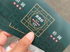-煲煲好(朝阳门店)