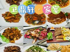 -卫鼎轩·家宴(水上公园店)