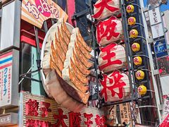 -心斋桥