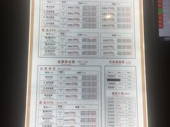 -富侨养生(光大会展店)