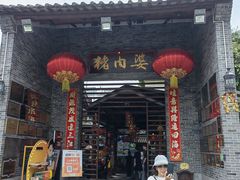 -猪肉婆私房菜(容桂总店)