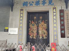 -黄埔古港
