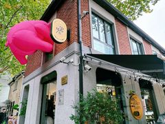 -Money Shops(愚园路店)