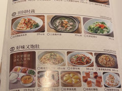 -小荔园·粤菜小馆(美的悦然广场店)