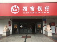 -招商银行(深圳罗湖支行)