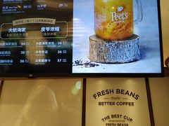 菜单-Peet's Coffee皮爷咖啡(新天地黑标店)