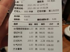 -黑牛の店·黑金店(沈阳万象城店)