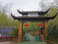 -陶祖圣境风景区