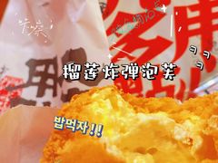 -虎头局·渣打饼行(五一新干线店)