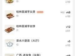 -桂小厨广西菜(万象城店)